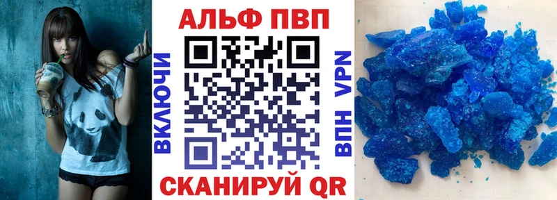 блэк спрут ССЫЛКА  наркота  Абаза  A PVP крисы CK 