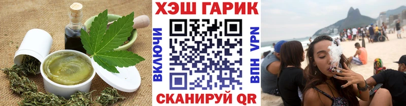 Cannafood марихуана  Абаза 