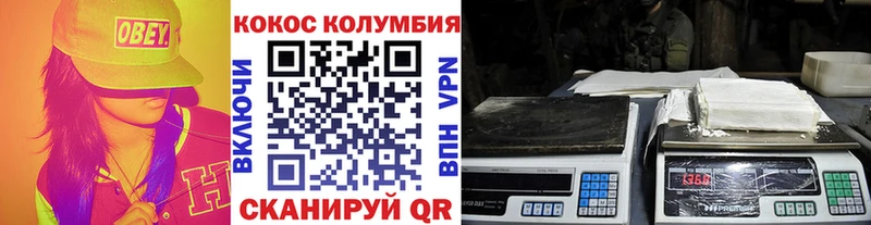 где продают наркотики  Абаза  Кокаин Боливия 