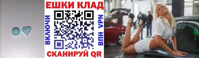ЭКСТАЗИ Philipp Plein  Абаза 