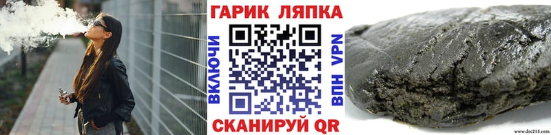 ГАШИШ индика сатива Абаза