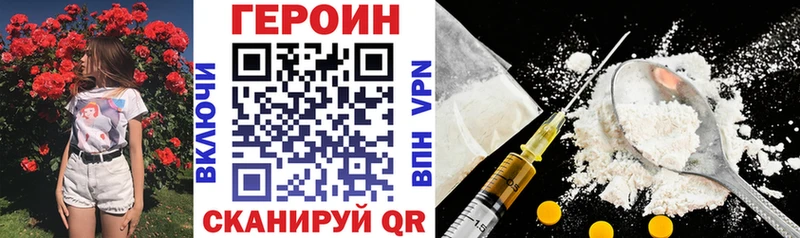 купить   Абаза  ГЕРОИН герыч 