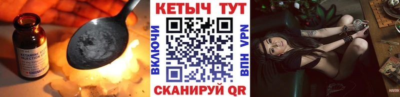 КЕТАМИН ketamine  blacksprut как войти  Абаза 