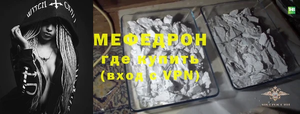сатива Абдулино