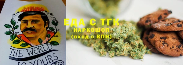сатива Абдулино