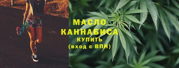 альфа пвп VHQ Абаза