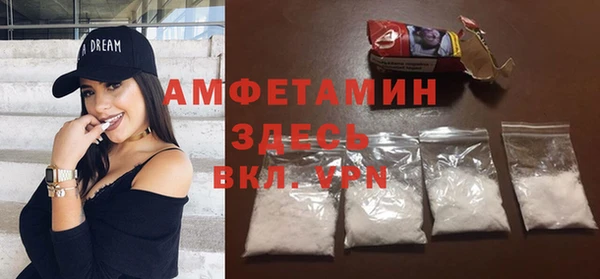 сатива Абдулино