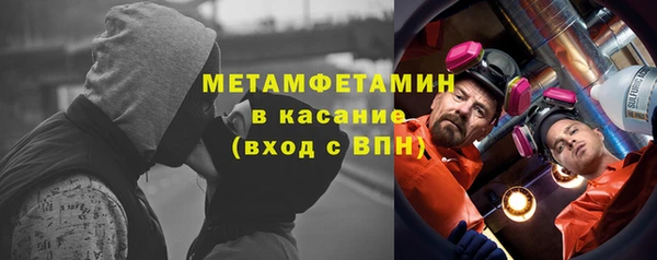альфа пвп VHQ Абаза