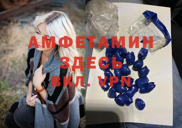 дурь Протвино
