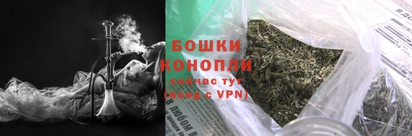 альфа пвп VHQ Абаза