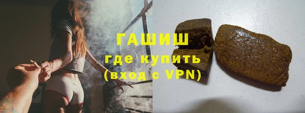 альфа пвп VHQ Абаза
