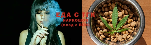 альфа пвп VHQ Абаза