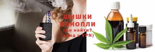 альфа пвп VHQ Абаза