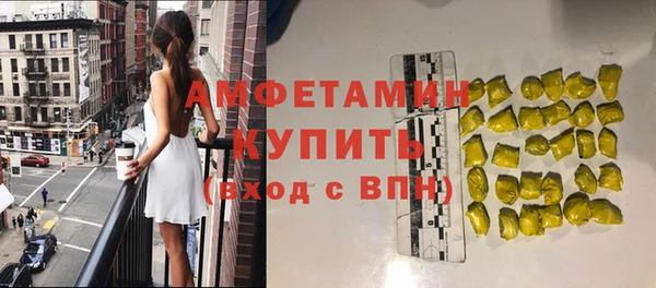 сатива Абдулино