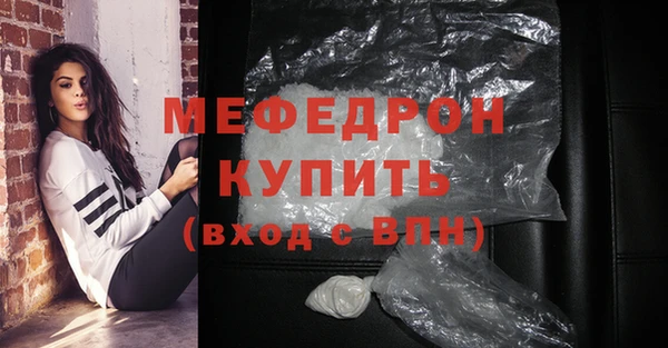 СК Абинск