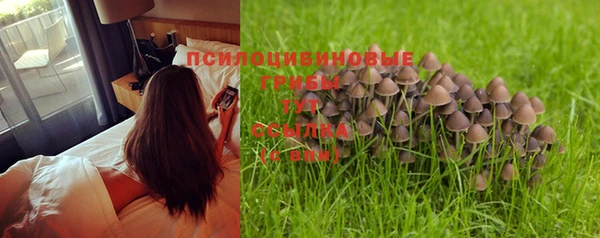 альфа пвп VHQ Абаза