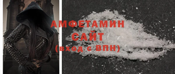 альфа пвп VHQ Абаза