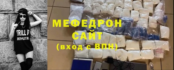 альфа пвп VHQ Абаза