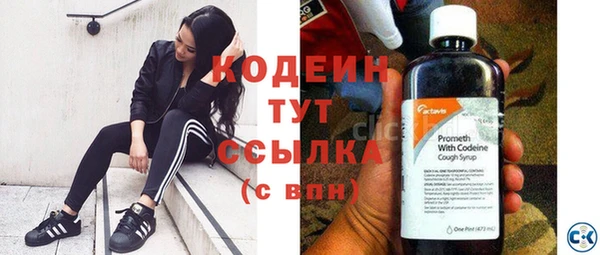 альфа пвп VHQ Абаза