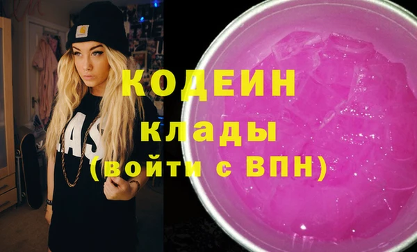 сатива Абдулино