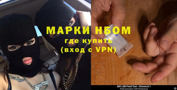 дурь Протвино