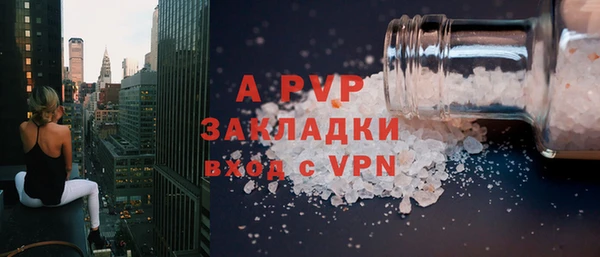 альфа пвп VHQ Абаза