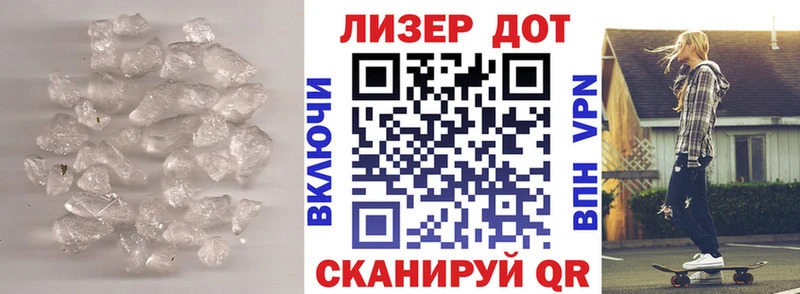 ссылка на мегу сайт  Абаза  ЛСД экстази кислота 