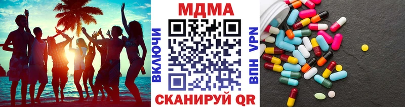 где продают   Абаза  MDMA Molly 