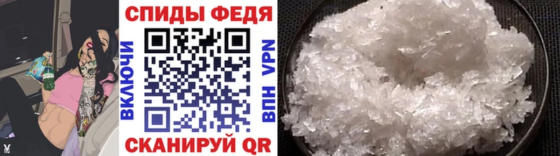 где купить наркоту  Абаза  Первитин Methamphetamine 