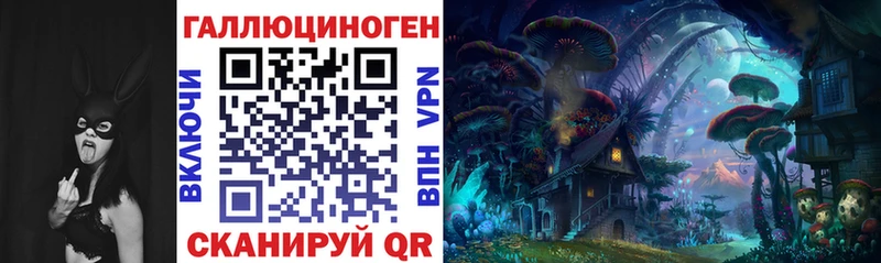 Галлюциногенные грибы MAGIC MUSHROOMS  Абаза 